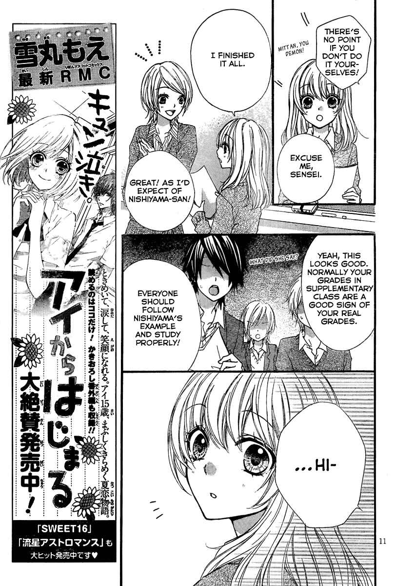 Page 13 Chapter 3 Hiyokoi