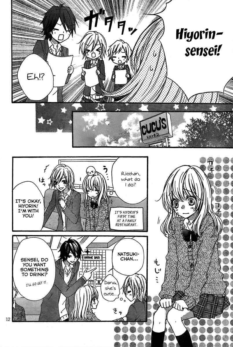 Page 14 Chapter 3 Hiyokoi