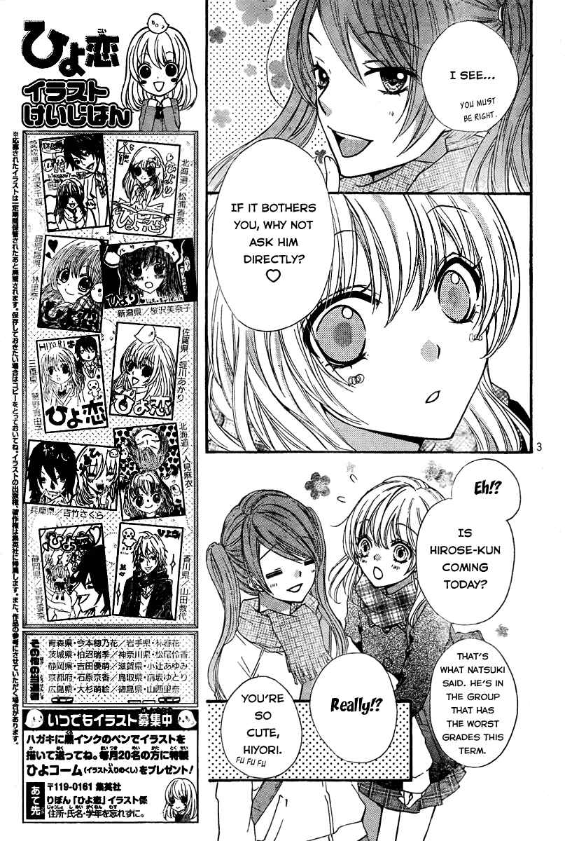 Page 5 Chapter 3 Hiyokoi