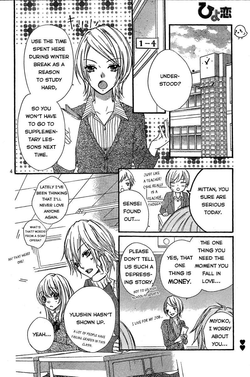 Page 6 Chapter 3 Hiyokoi