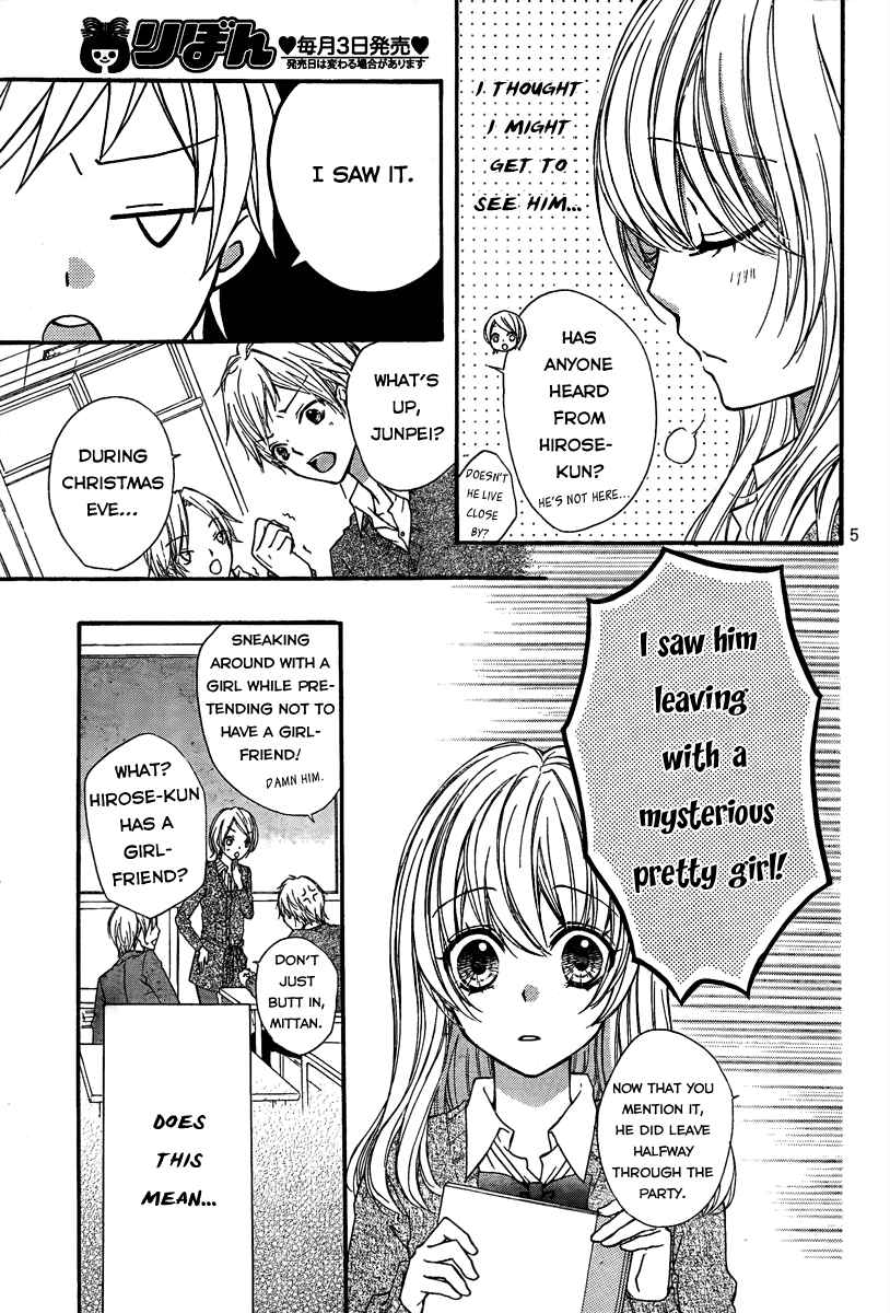 Page 7 Chapter 3 Hiyokoi