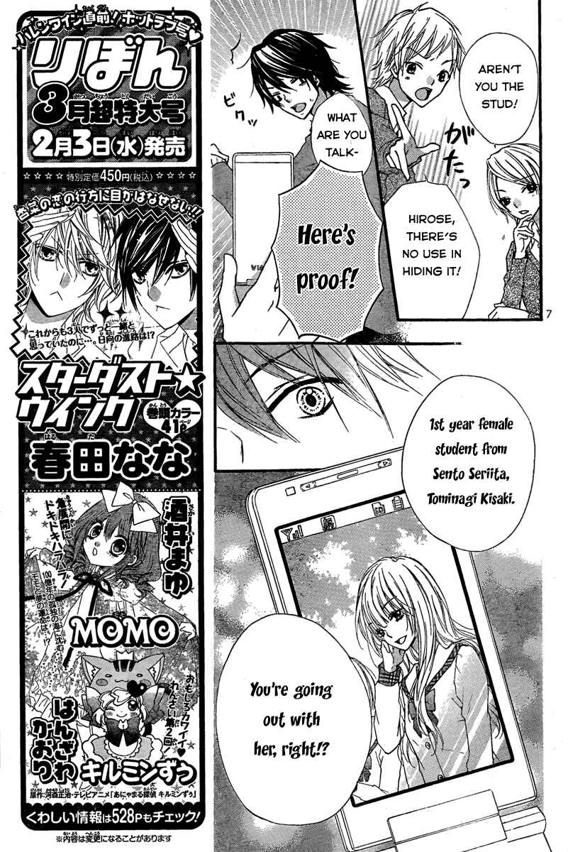 Page 9 Chapter 3 Hiyokoi