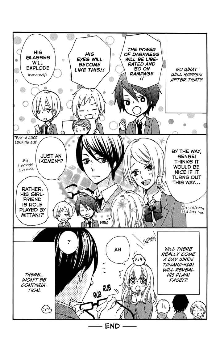 Page 16 Chapter 47.5 Hiyokoi
