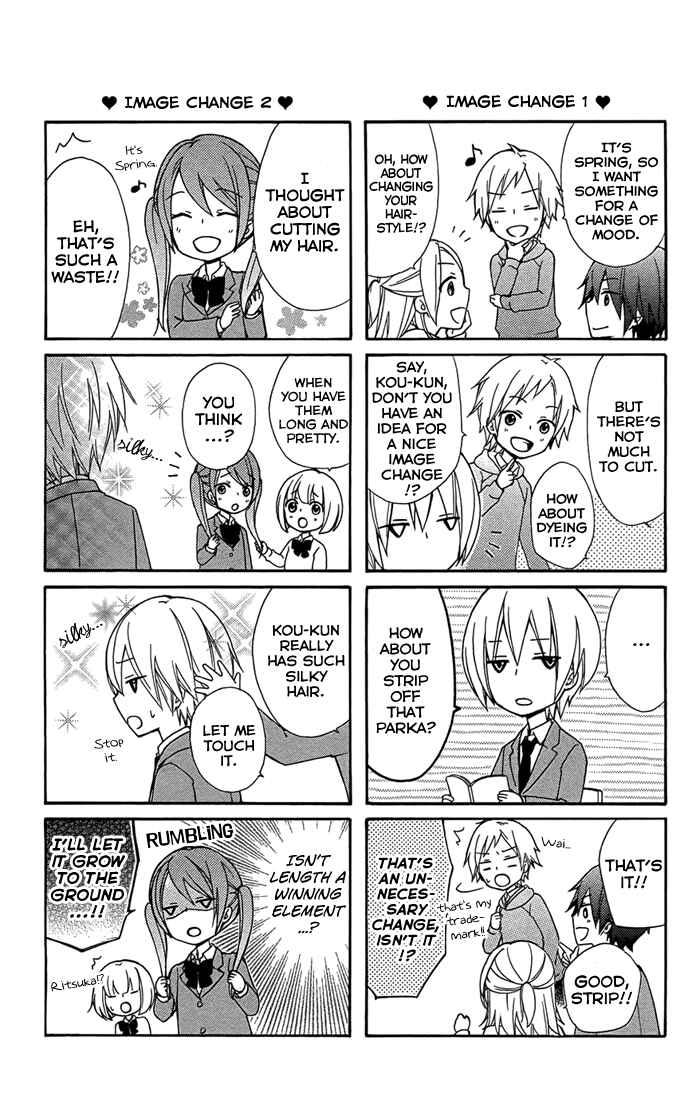 Page 8 Chapter 47.5 Hiyokoi