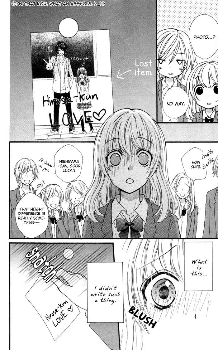 Page 21 Chapter 10 Hiyokoi