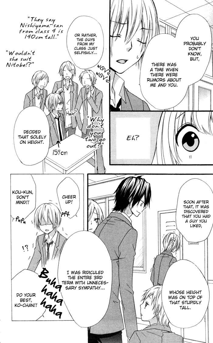 Page 31 Chapter 10 Hiyokoi