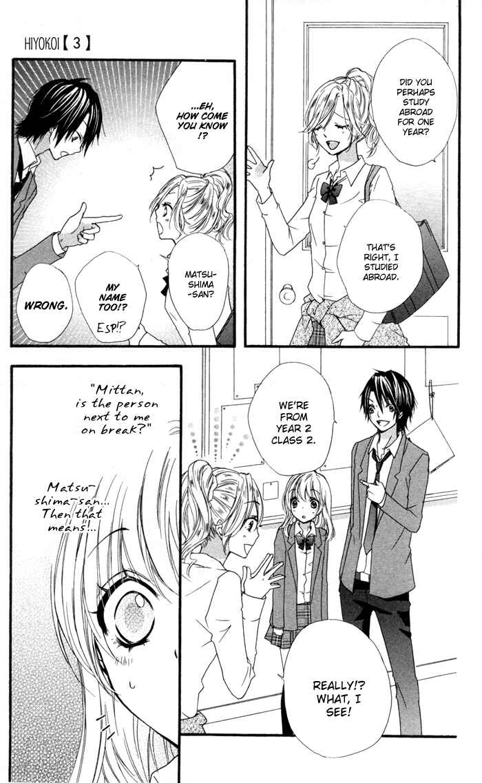 Page 38 Chapter 10 Hiyokoi