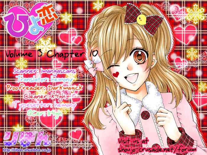 Page 42 Chapter 10 Hiyokoi