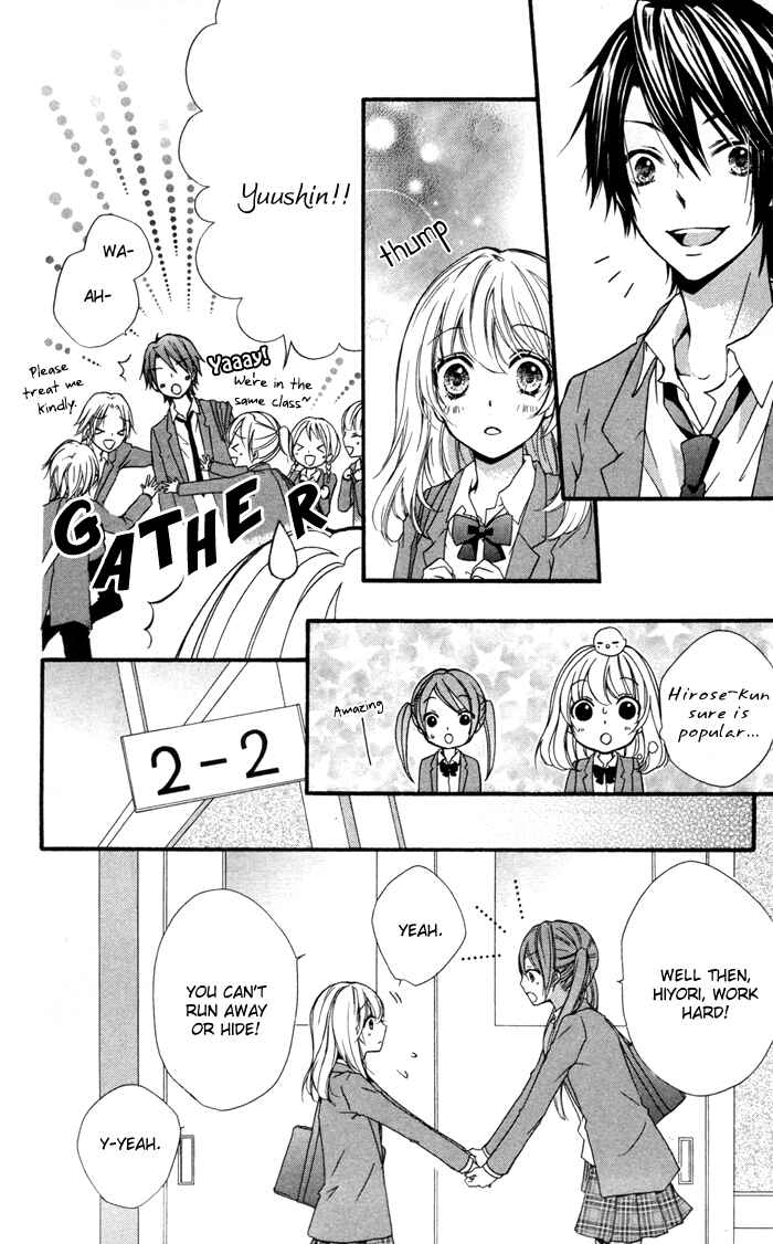 Page 5 Chapter 10 Hiyokoi