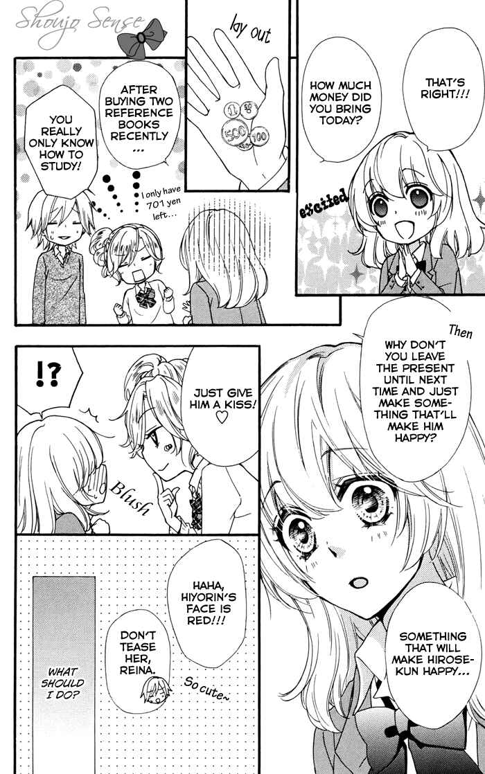 Page 17 Chapter 29 Hiyokoi
