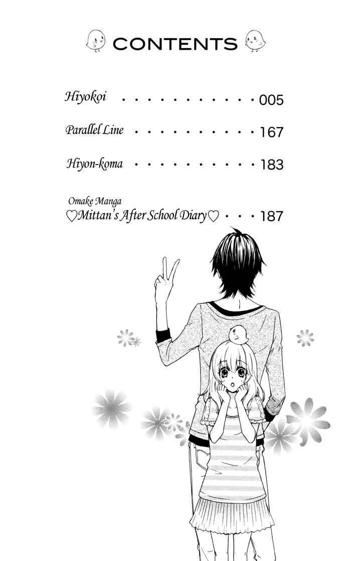 Page 7 Chapter 29 Hiyokoi