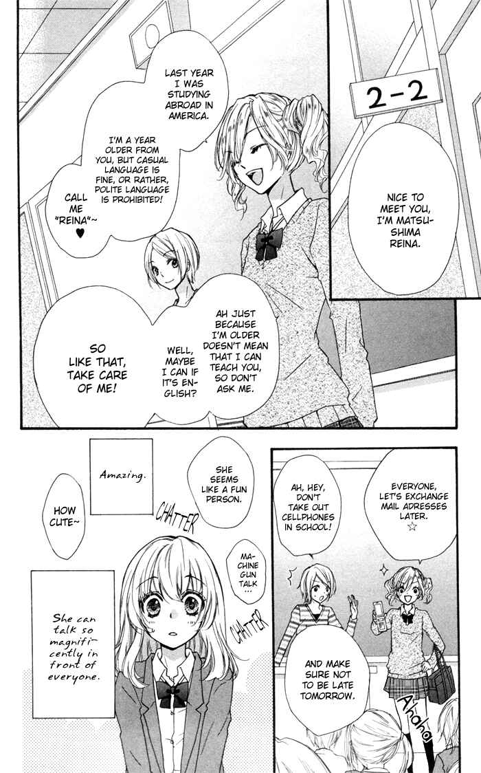 Page 14 Chapter 11 Hiyokoi