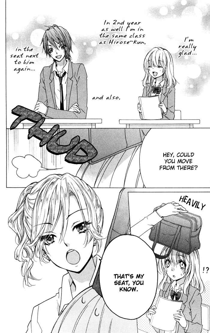 Page 4 Chapter 11 Hiyokoi