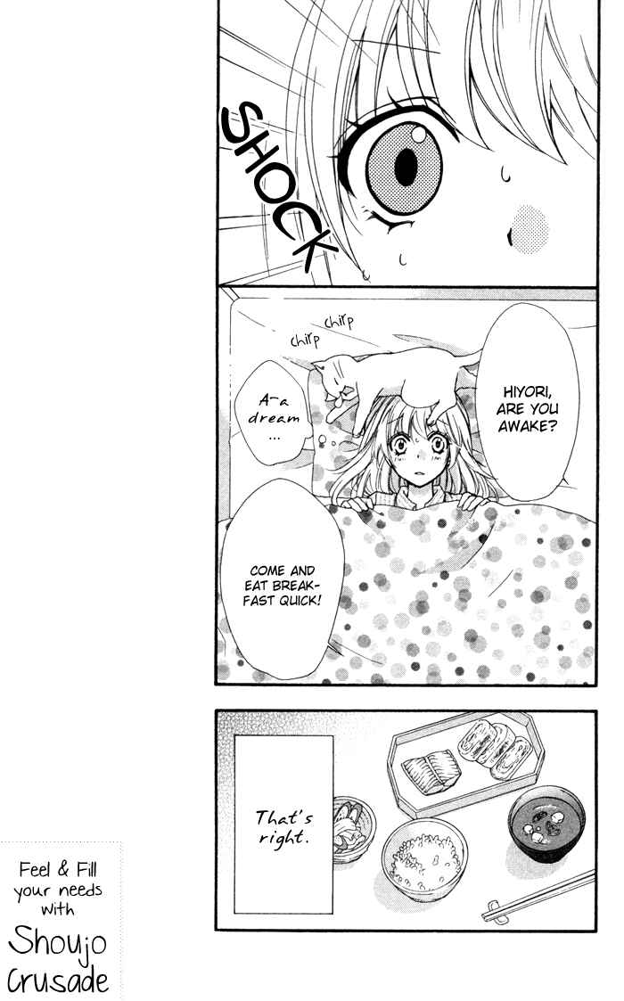 Page 5 Chapter 11 Hiyokoi