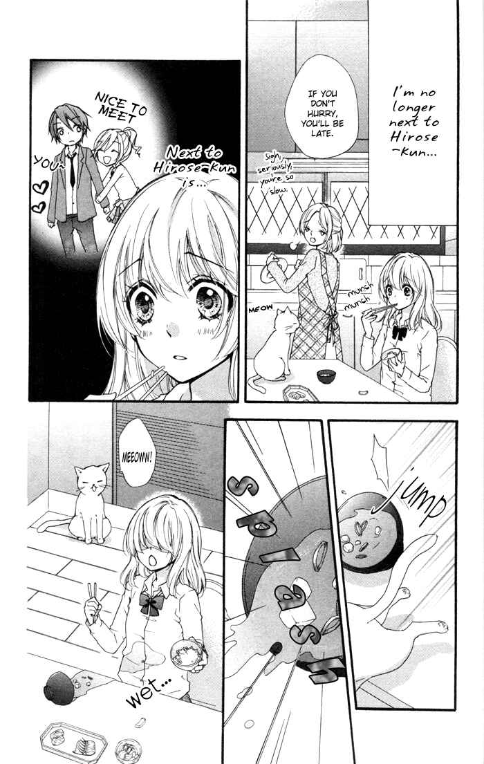 Page 6 Chapter 11 Hiyokoi