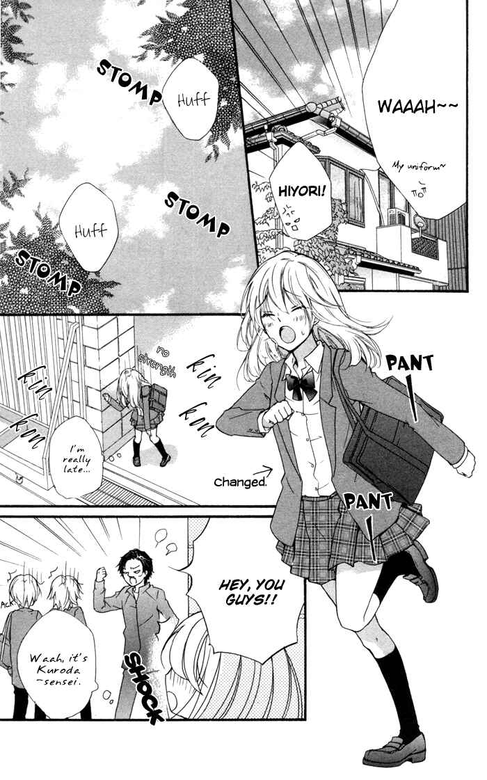 Page 7 Chapter 11 Hiyokoi