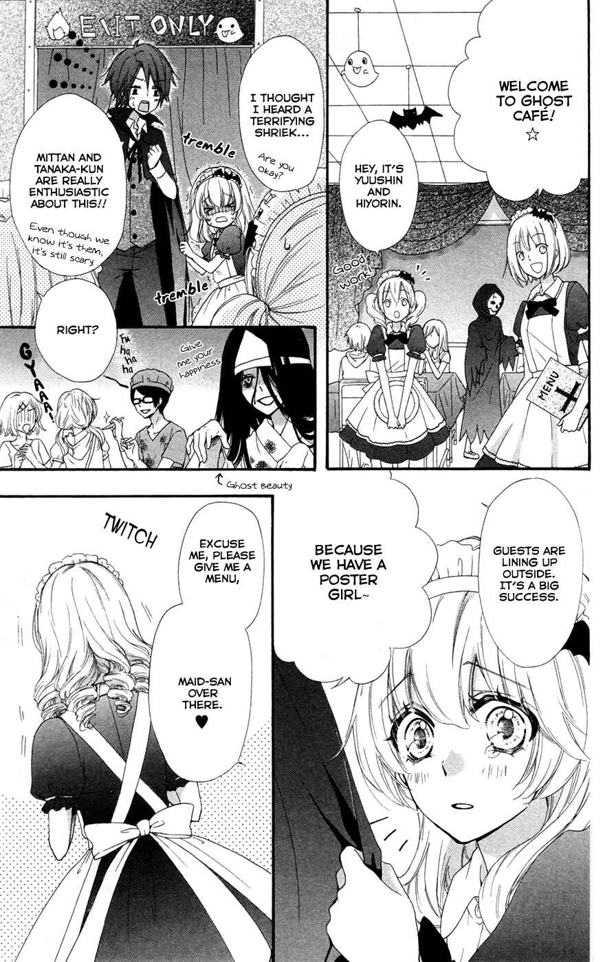 Page 10 Chapter 28 Hiyokoi