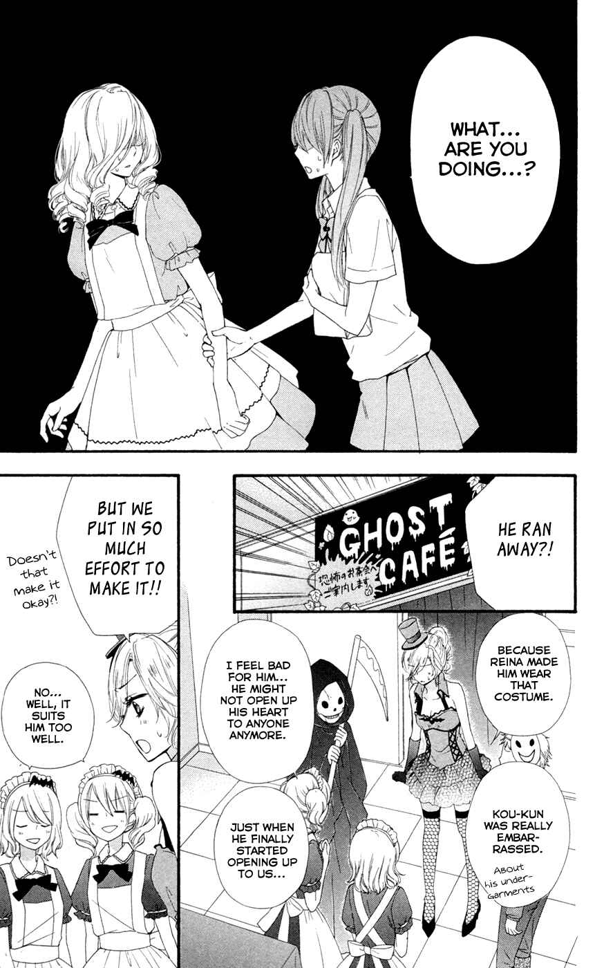 Page 18 Chapter 28 Hiyokoi