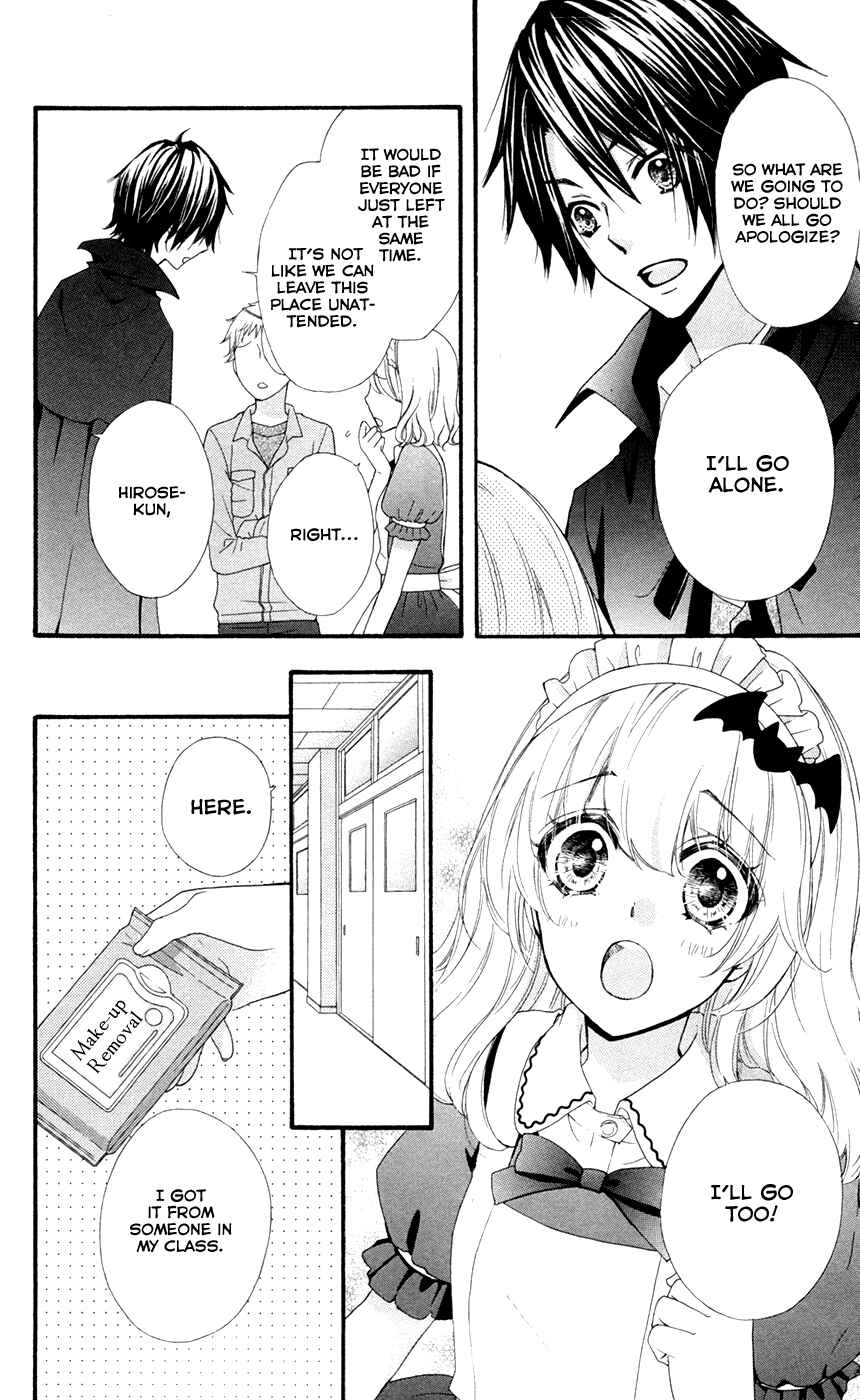 Page 19 Chapter 28 Hiyokoi