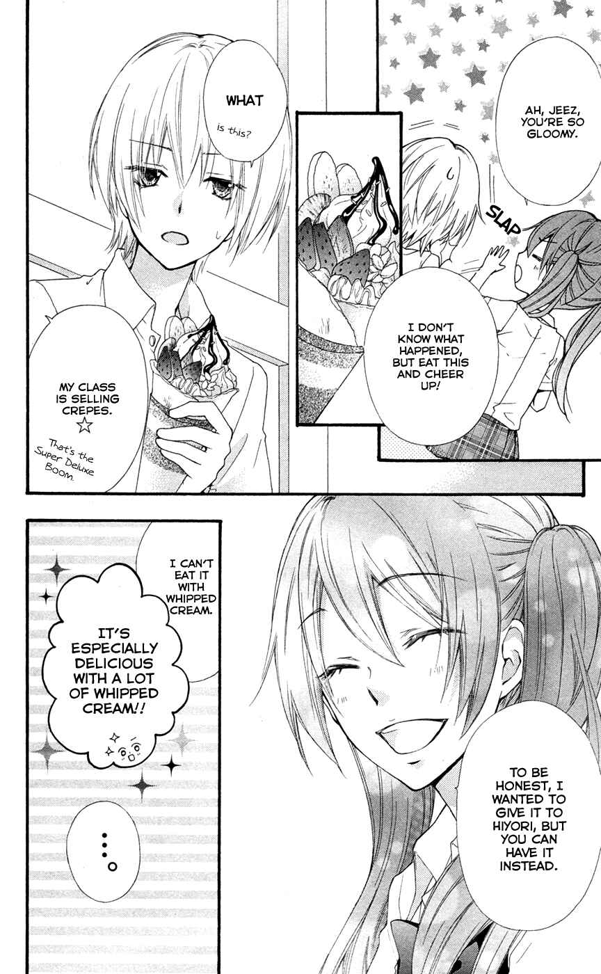 Page 21 Chapter 28 Hiyokoi