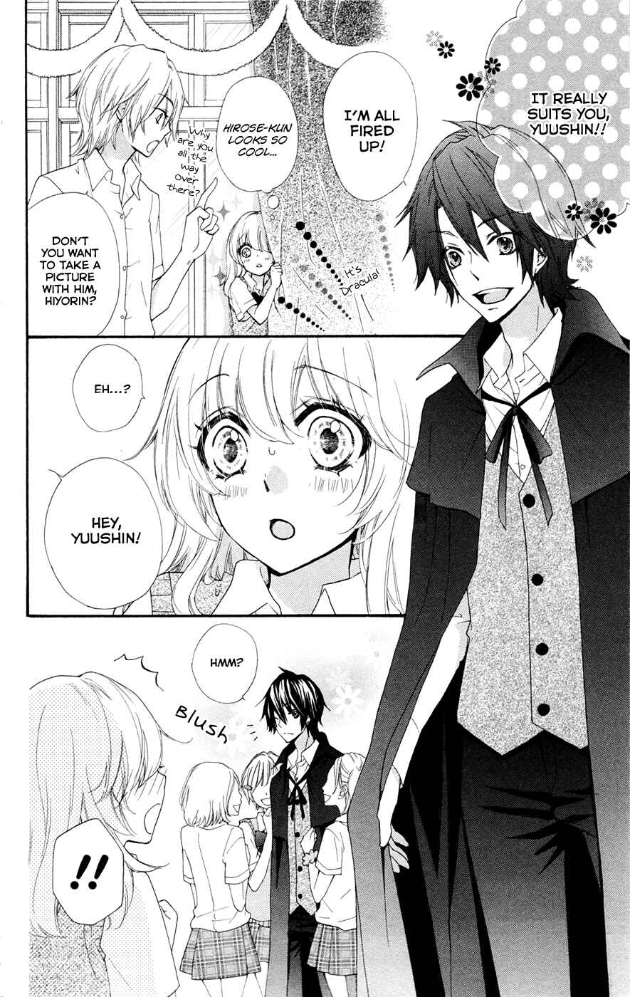 Page 3 Chapter 28 Hiyokoi