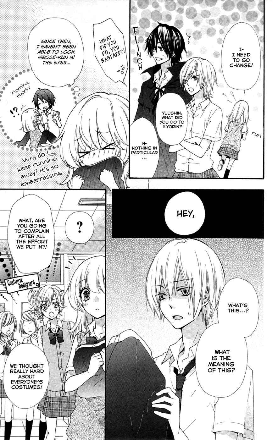 Page 4 Chapter 28 Hiyokoi