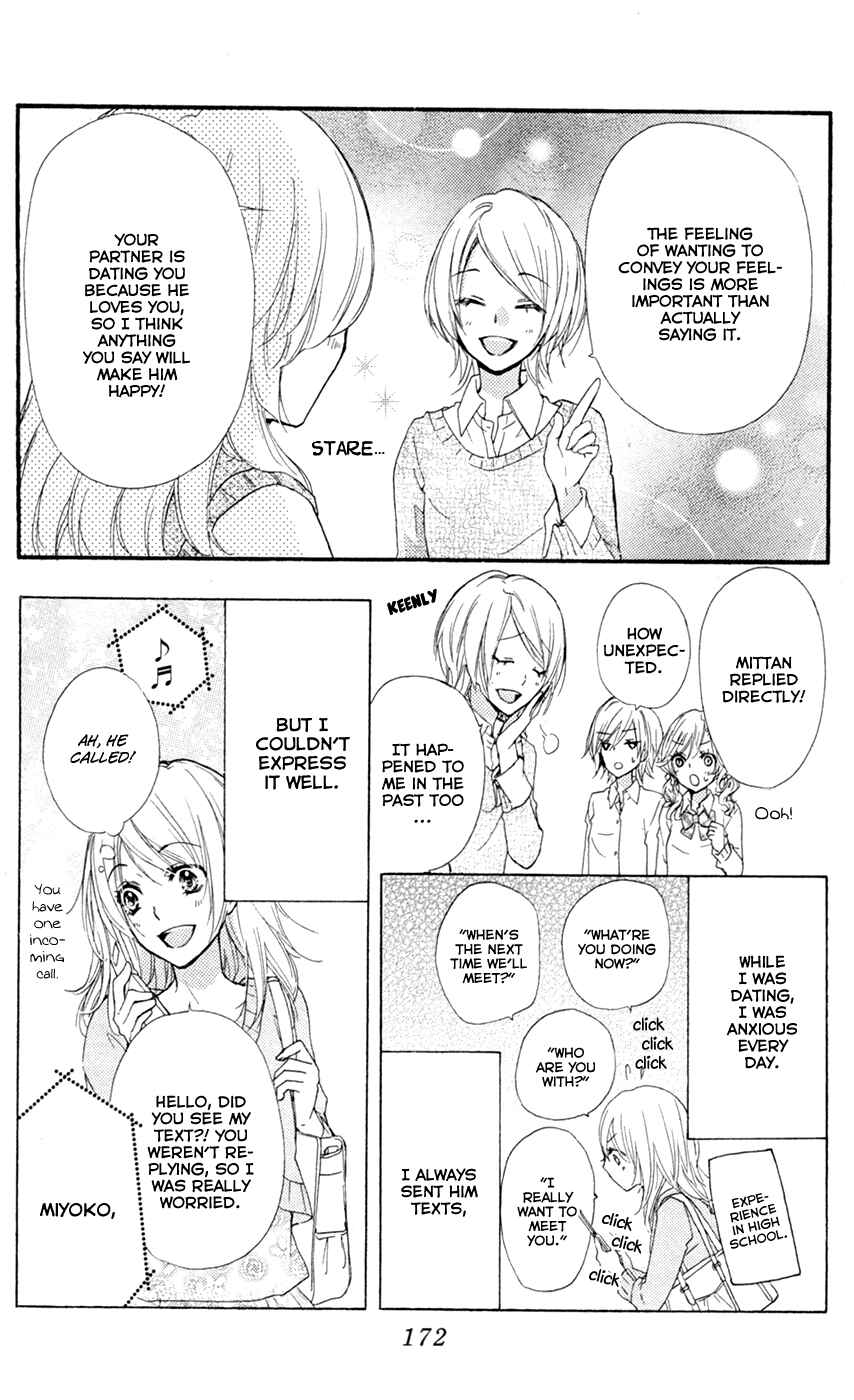 Page 47 Chapter 28 Hiyokoi