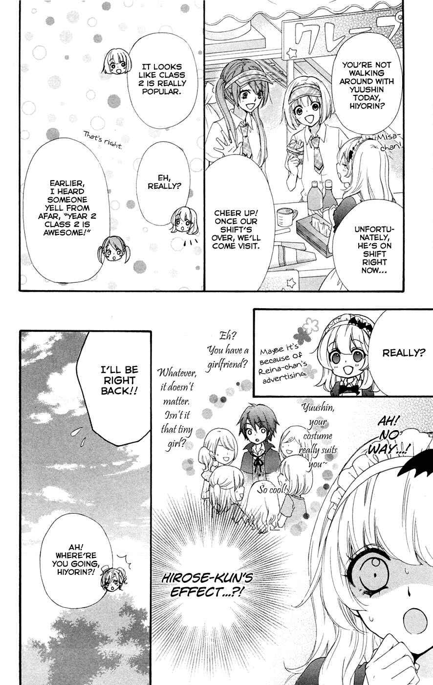 Page 7 Chapter 28 Hiyokoi