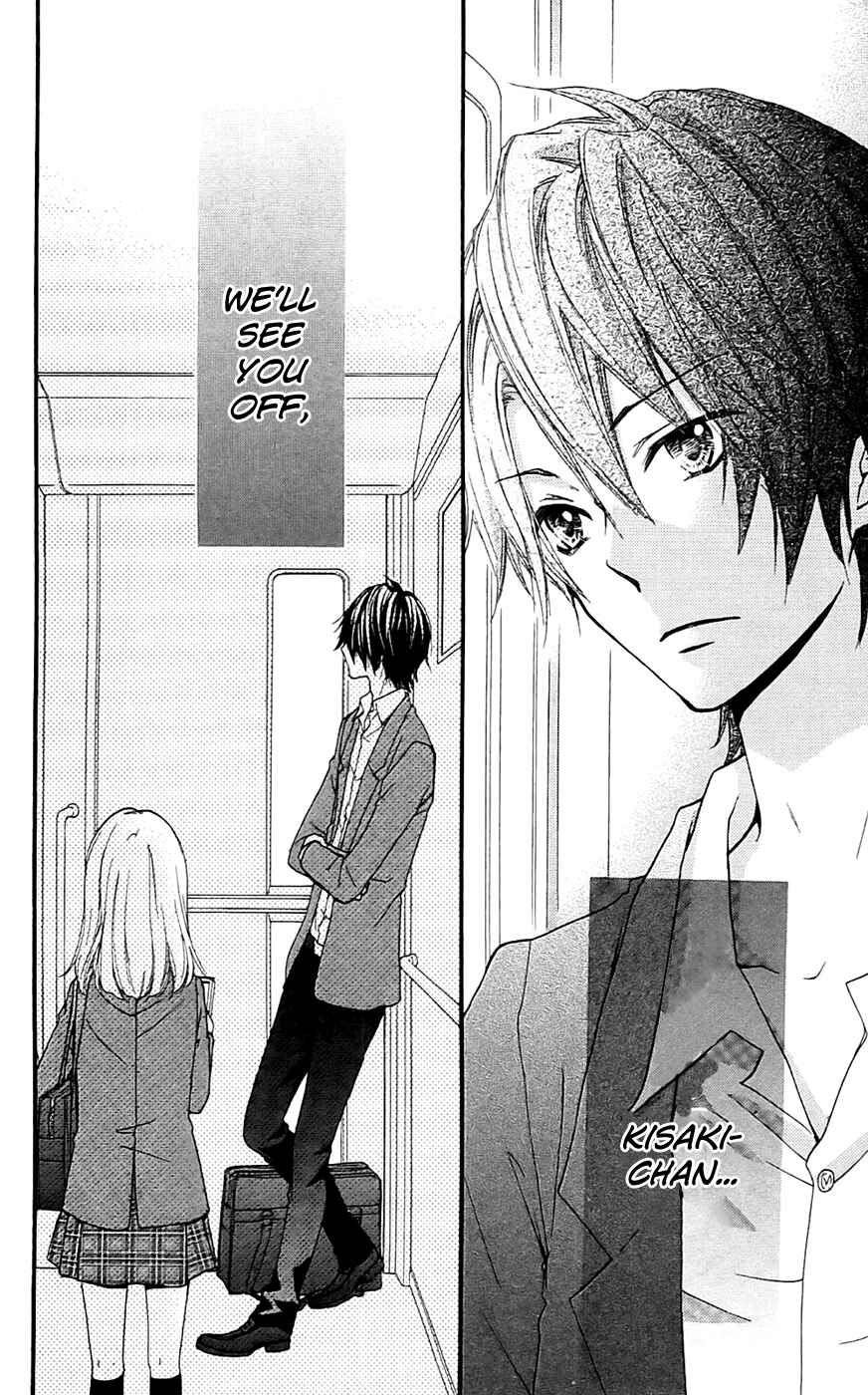 Page 11 Chapter 17 Hiyokoi