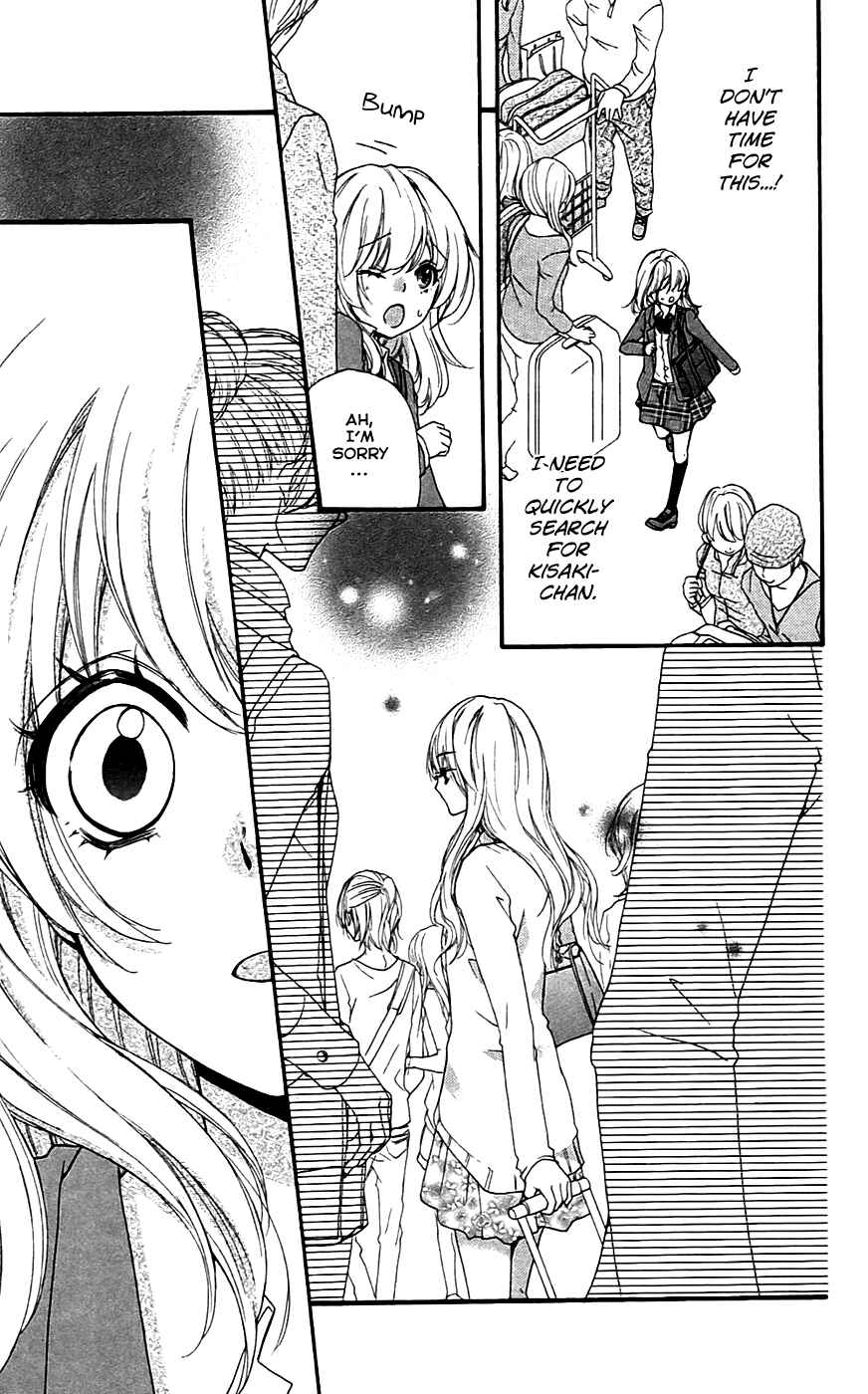 Page 18 Chapter 17 Hiyokoi
