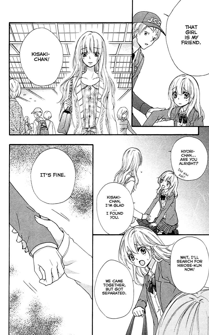 Page 23 Chapter 17 Hiyokoi