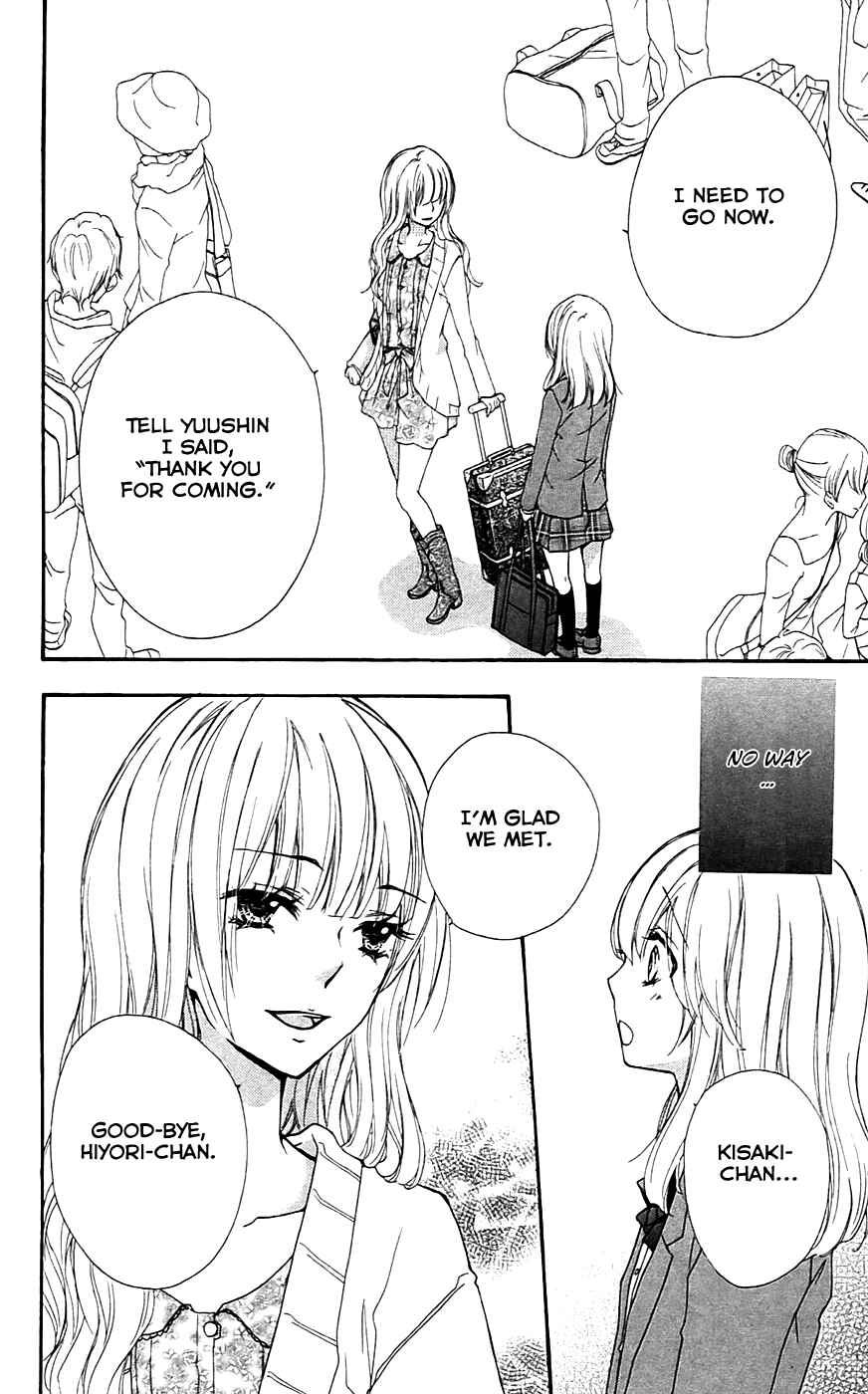 Page 25 Chapter 17 Hiyokoi
