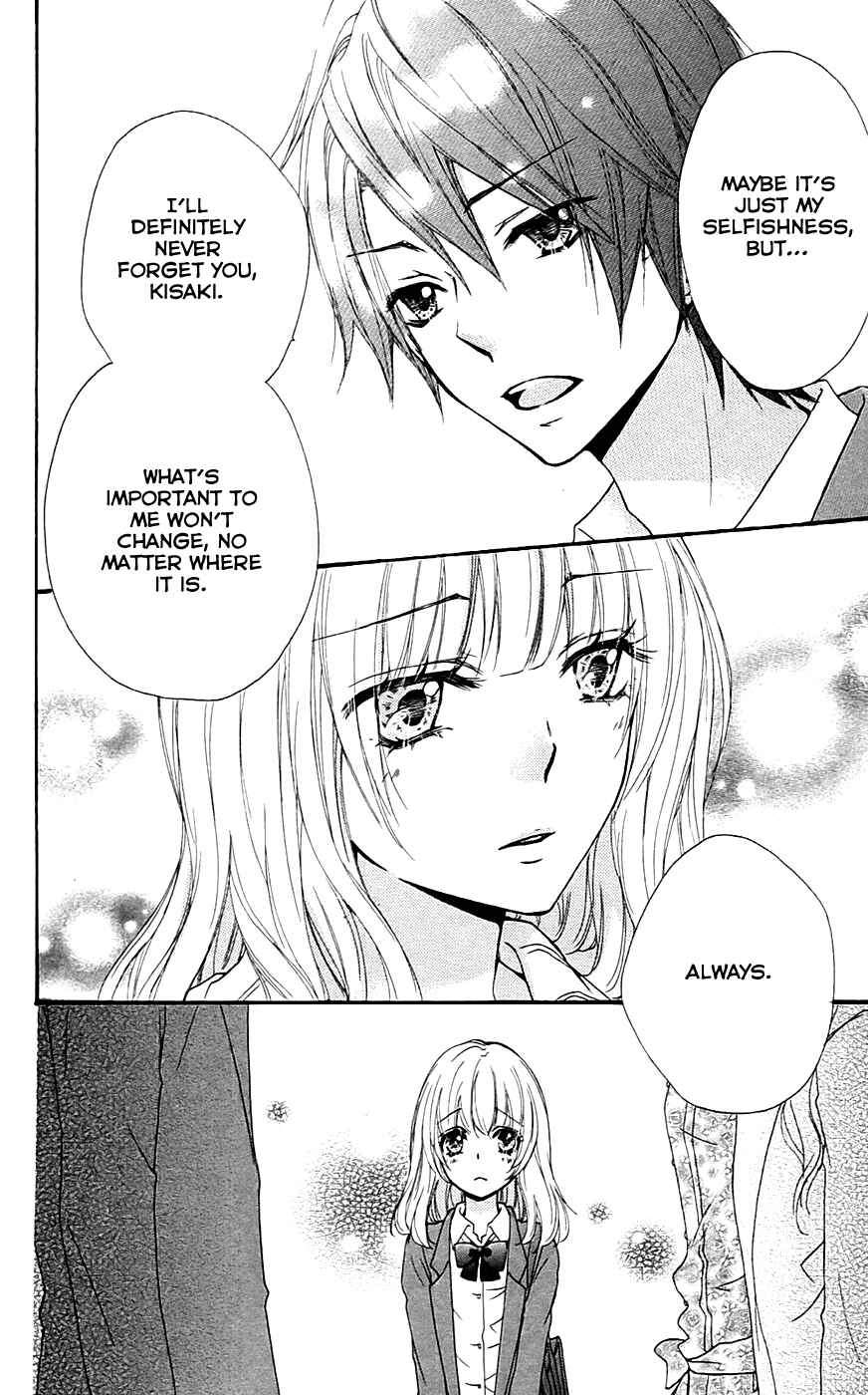Page 31 Chapter 17 Hiyokoi