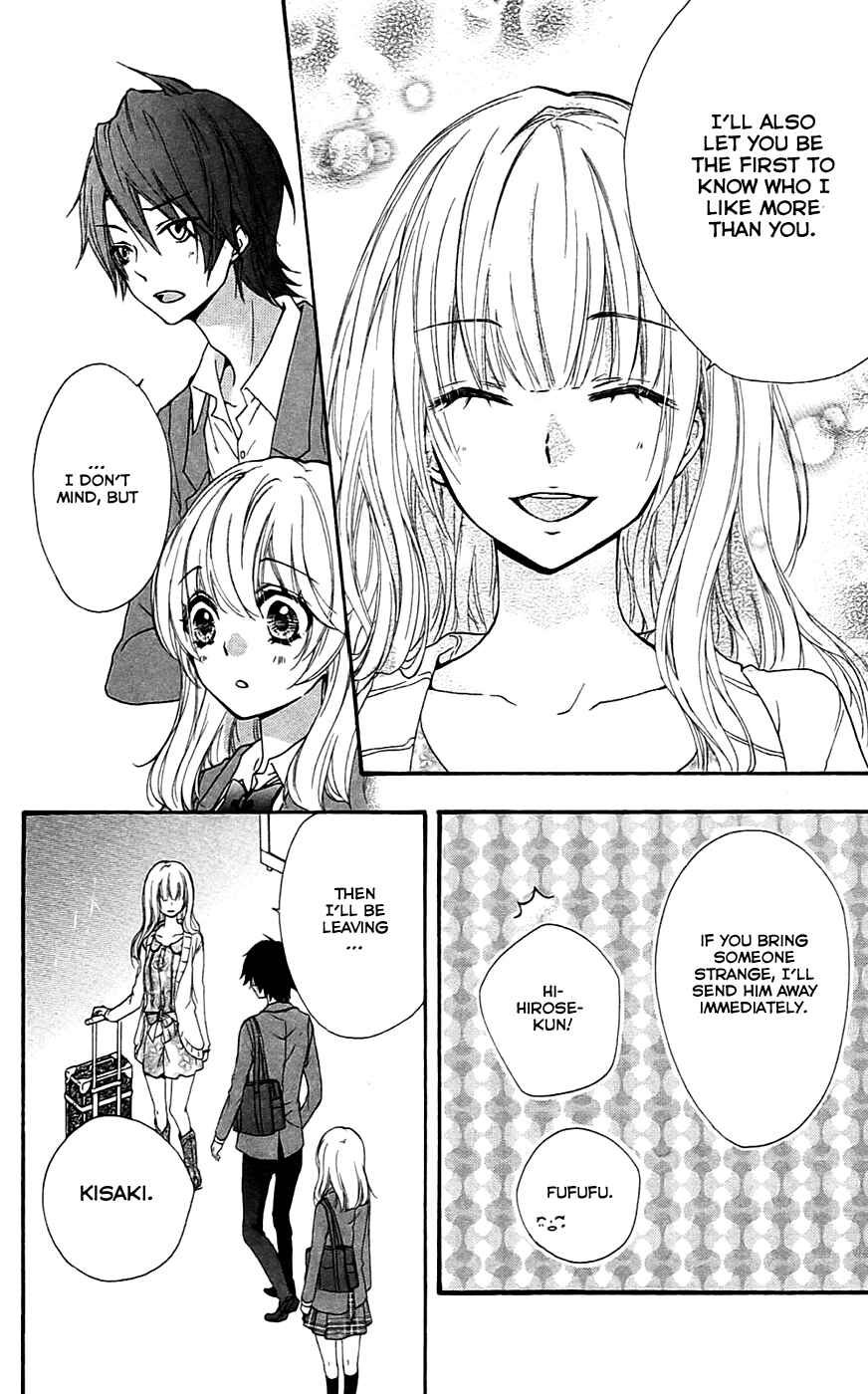 Page 33 Chapter 17 Hiyokoi