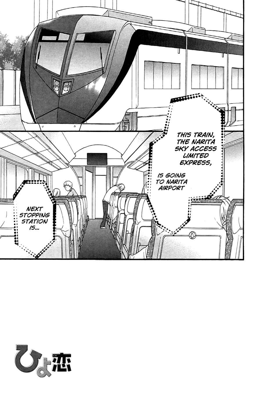 Page 8 Chapter 17 Hiyokoi