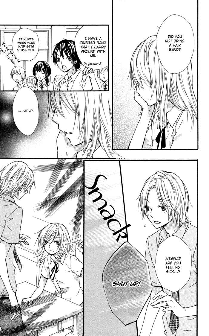 Page 10 Chapter 12.5 Hiyokoi