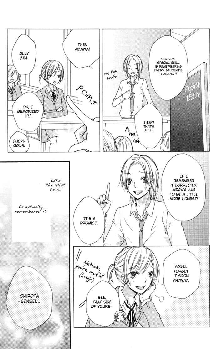Page 14 Chapter 12.5 Hiyokoi