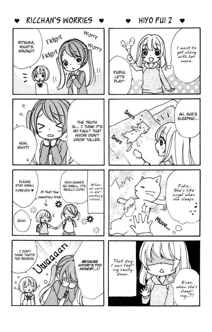 Page 19 Chapter 12.5 Hiyokoi