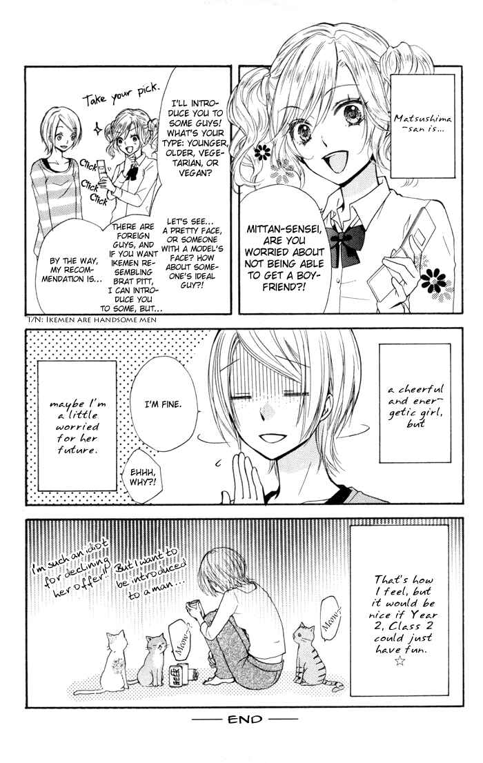 Page 24 Chapter 12.5 Hiyokoi