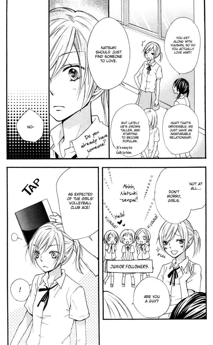 Page 5 Chapter 12.5 Hiyokoi