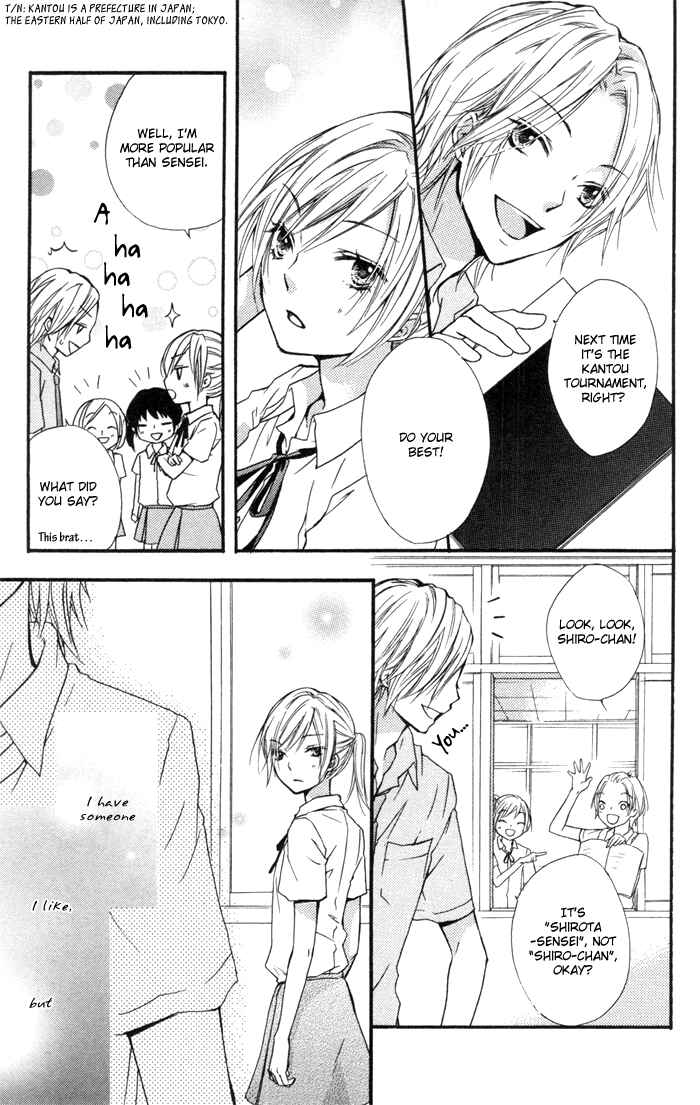Page 6 Chapter 12.5 Hiyokoi
