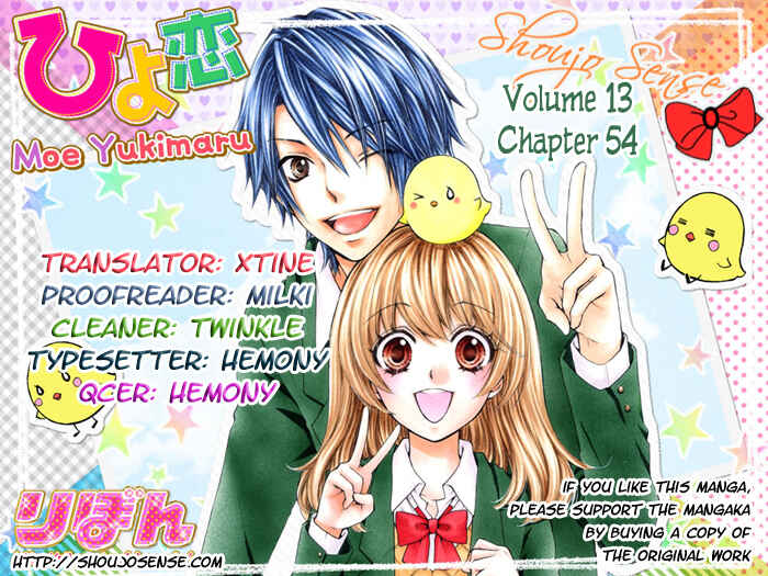 Page 1 Chapter 54 Hiyokoi