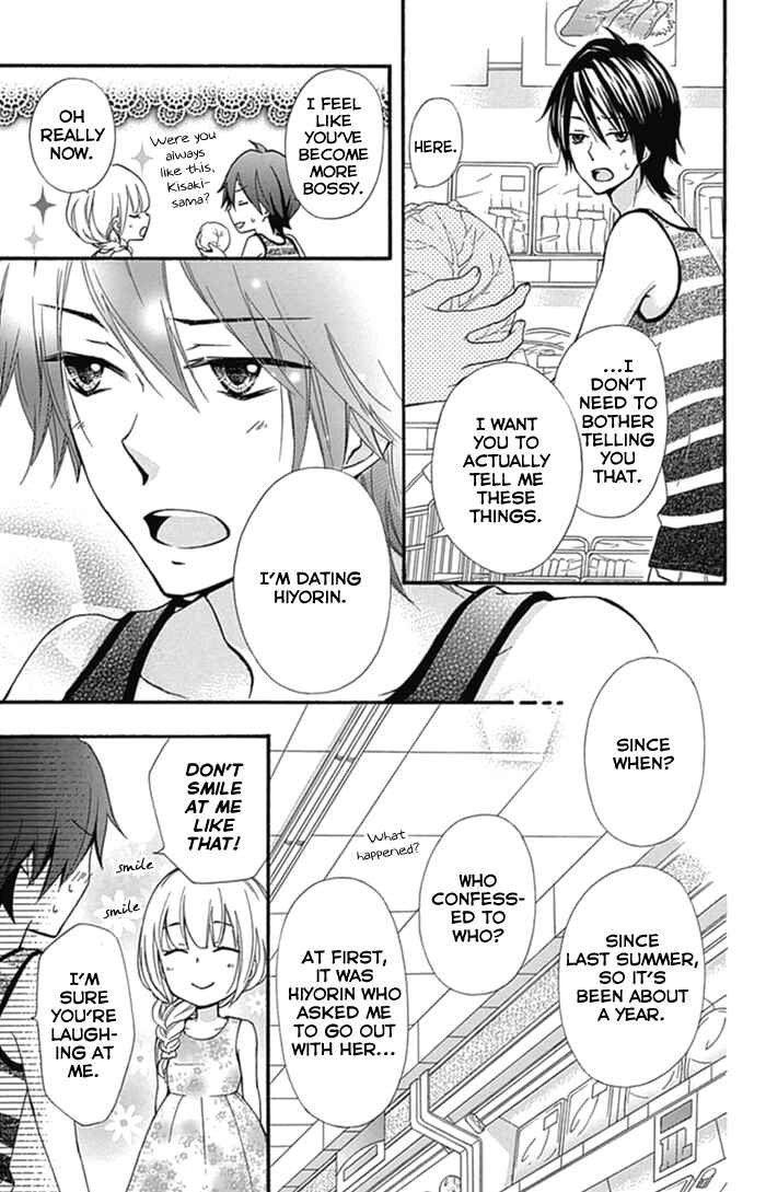 Page 12 Chapter 54 Hiyokoi