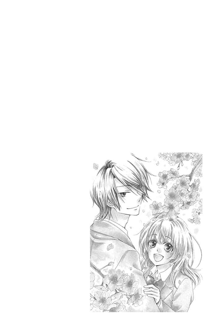 Page 33 Chapter 54 Hiyokoi