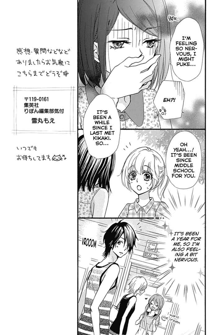 Page 6 Chapter 54 Hiyokoi