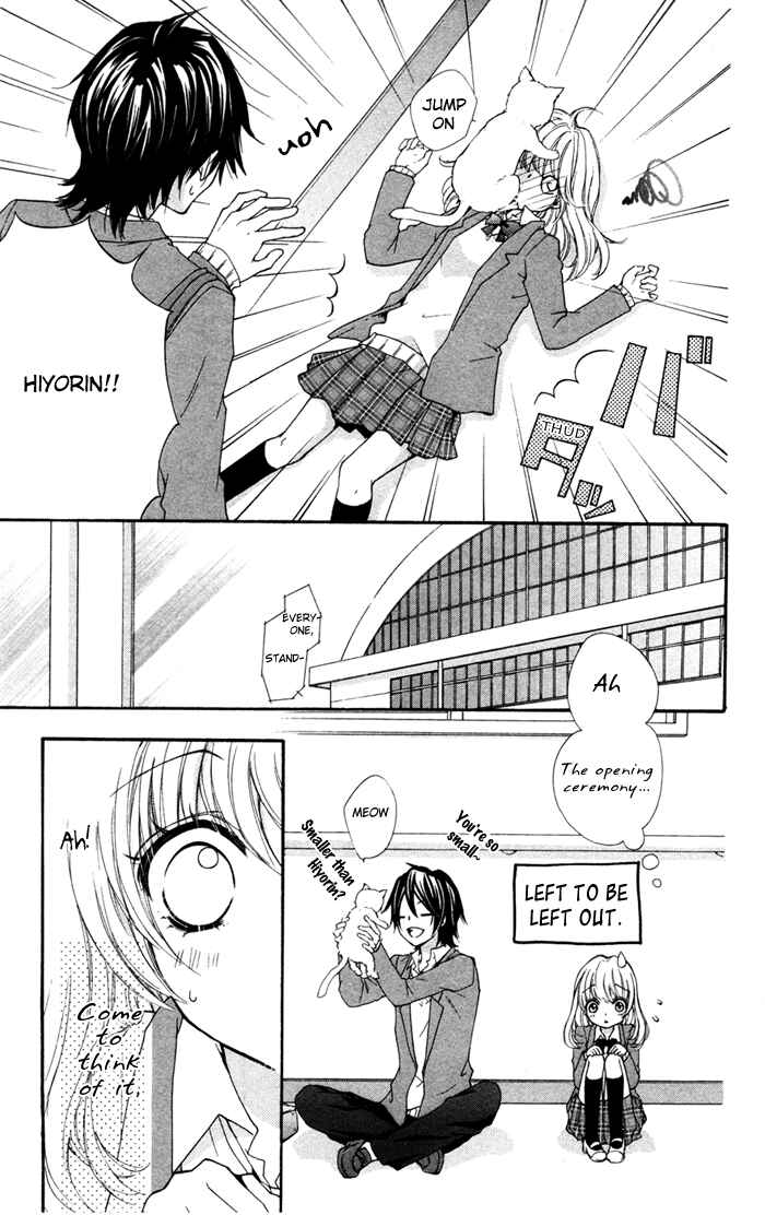 Page 12 Chapter 4 Hiyokoi