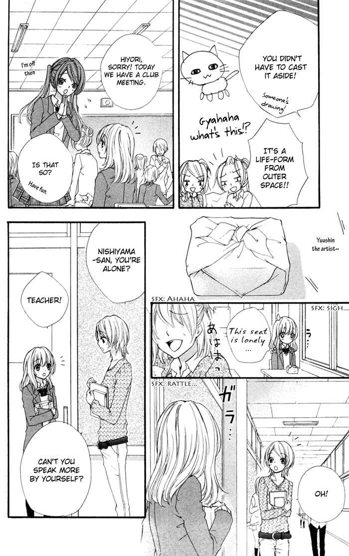 Page 23 Chapter 4 Hiyokoi