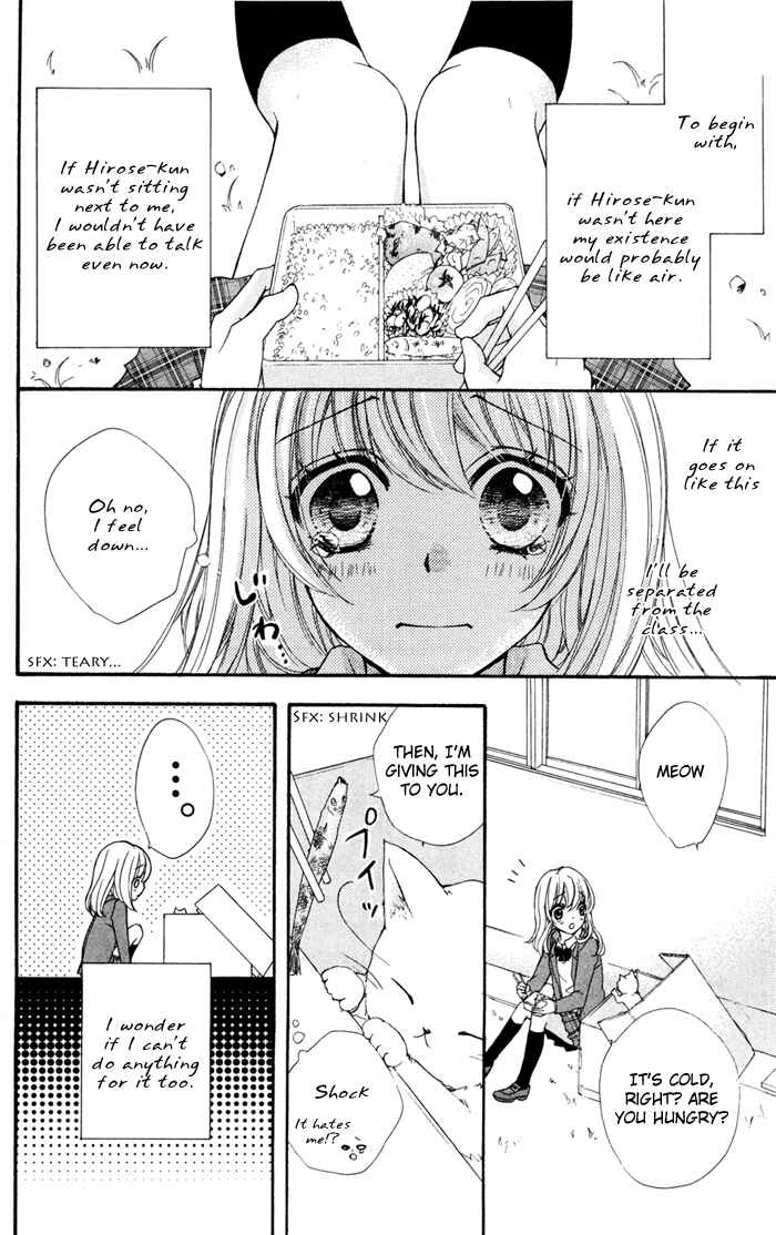 Page 25 Chapter 4 Hiyokoi