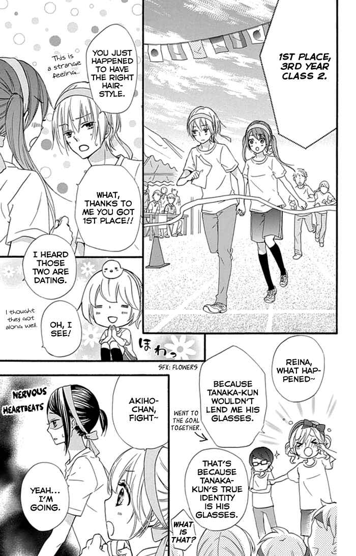 Page 12 Chapter 57 Hiyokoi