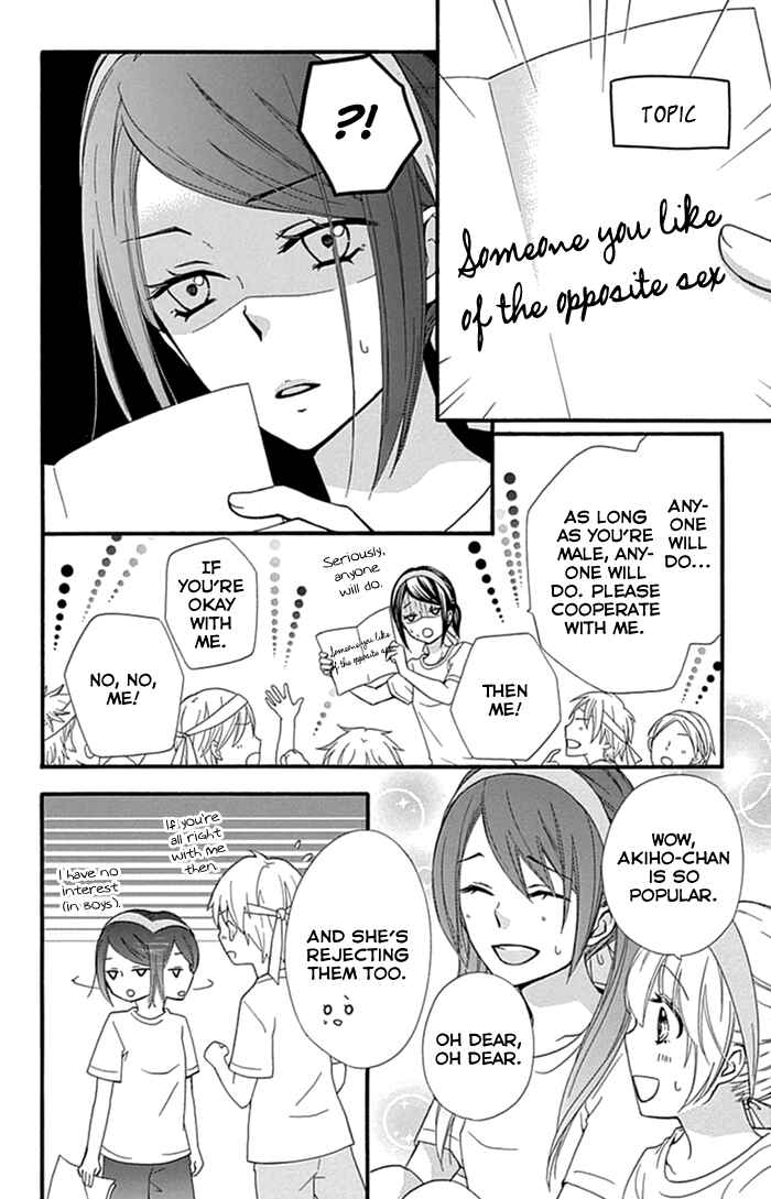 Page 13 Chapter 57 Hiyokoi